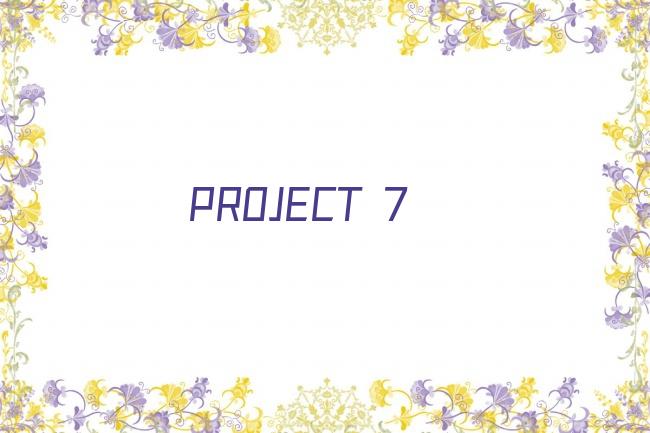 PROJECT 7剧照